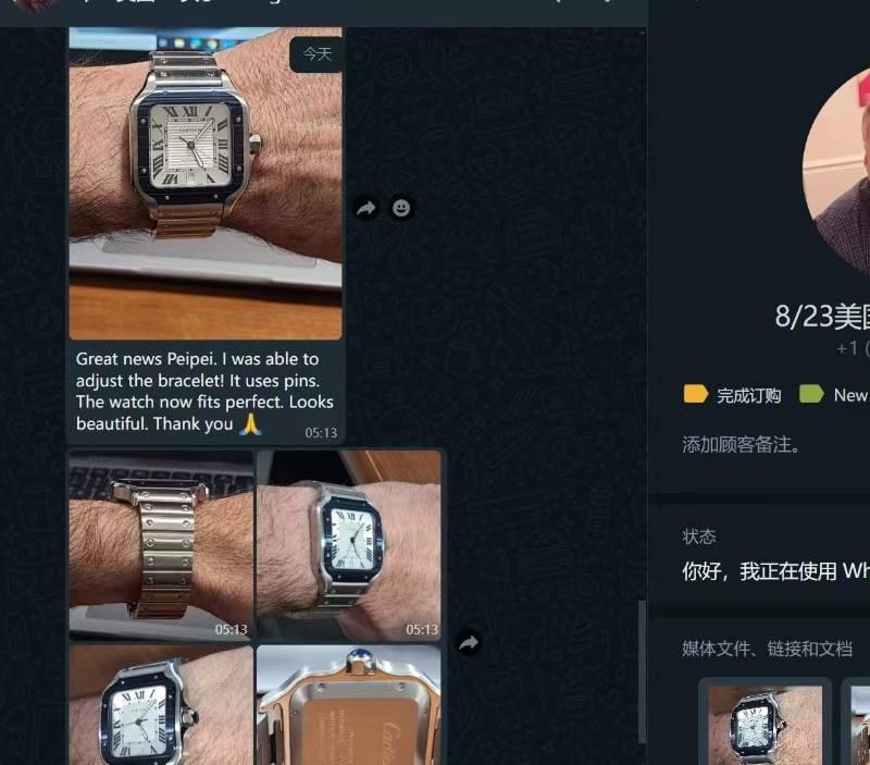 Watch Photo